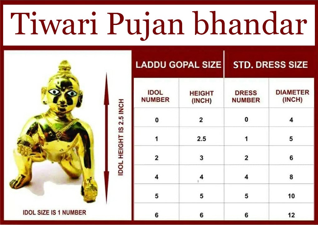 Thakur Ji / Ladoo Gopal / Laddu gopal / Thakurji / krishna/ bal gopal cow  style dress PSO (Orange, Big) - Puja Samagri Online
